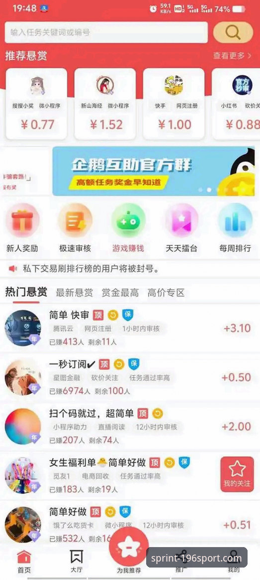 196体育官网注册 vs 传统体育平台：哪种注册方式更高效？技巧与数据深度对比