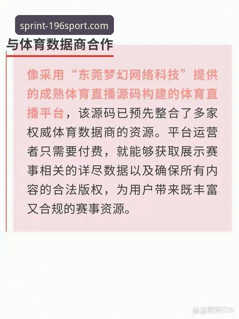 196体育官网下载：官方渠道与第三方获取的全面对比，附最新版本安装教程
