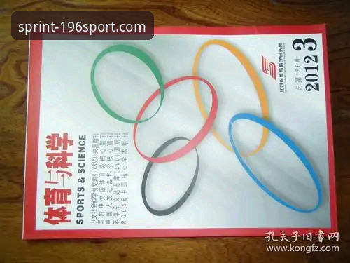 196体育官网下载实用指南：安全性与操作全解析