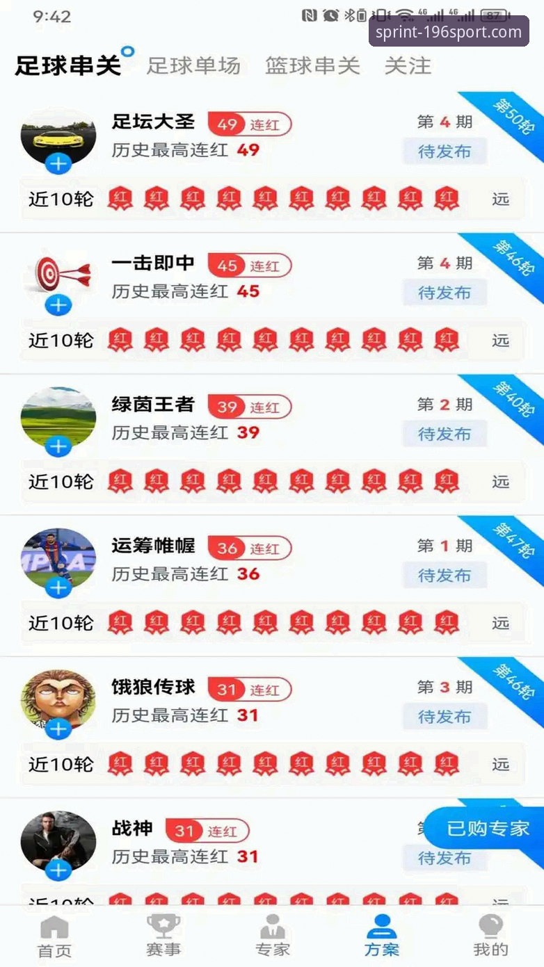 196体育官网最新动态：v2.0.8版本上线，体育娱乐平台功能全面升级