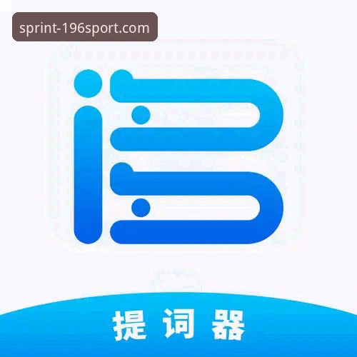 体育App下载功能全面解析：196体育官网下载流程深度剖析