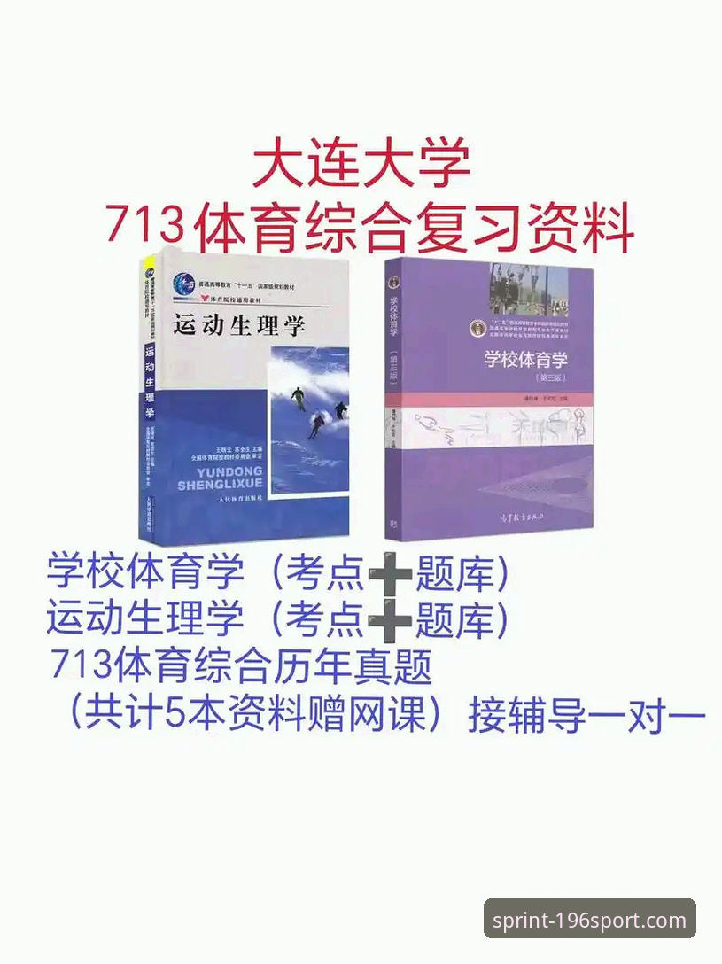 体育怎么登录2026最新版本 揭秘196体育2026最新版本登录背后的技术真相:从安装包到在线入口的完整评测
